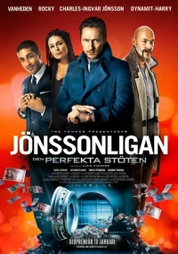 Постер фильма: Банда Йонссона. Большой куш