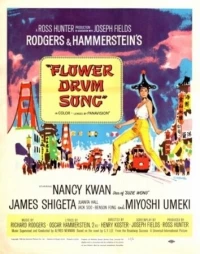 Постер фильма: Песня цветочного барабана
