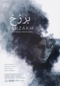 Постер фильма: Barzakh