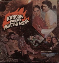 Kanoon Meri Mutthi Mein