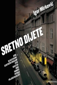 Постер фильма: Sretno dijete