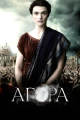 Лучшие фильмы про Римскую империю