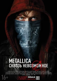 Постер фильма: Metallica: Сквозь невозможное