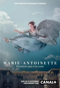 Постер фильма: Мария-Антуанетта
