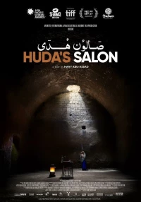 Постер фильма: Huda's Salon