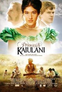 Постер фильма: Принцесса Каюлани