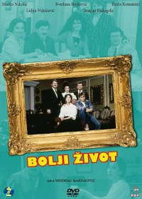 Постер фильма: Bolji život