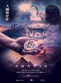 Постер фильма: The Chronicles of Anatta: Mark of Existence
