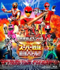 Постер фильма: 4 Week Continuous Special Super Sentai Strongest Battle!!