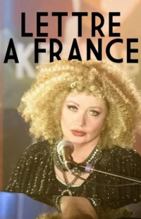 Постер фильма: Письмо Франс