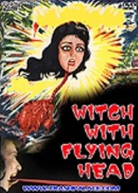 Постер фильма: Ведьма с летающей головой