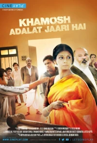 Постер фильма: Khamosh Adalat Jaari Hai