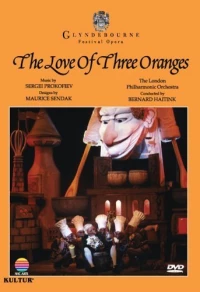 Постер фильма: Любовь к трем апельсинам