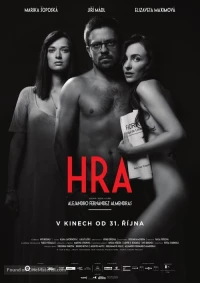 Постер фильма: Hra