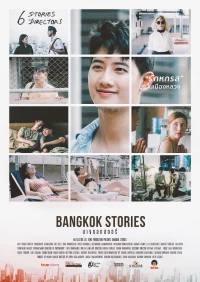Постер фильма: Бангкокские истории