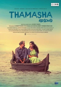 Постер фильма: Thamaasha