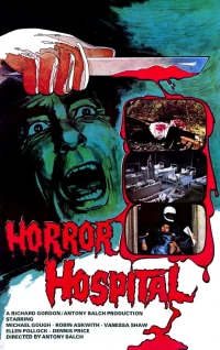 Постер фильма: Госпиталь ужасов