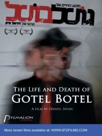 Постер фильма: The Life and Death of Gotel Botel