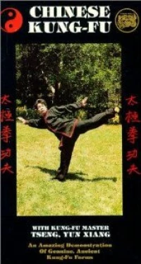 Постер фильма: Tang Shan gung fu