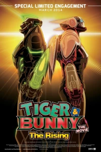 Постер фильма: Тигр и Кролик: Восхождение