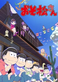 Постер фильма: Осомацу-сан