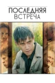 Сериалы боевики про ведьм