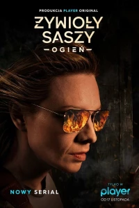 Постер фильма: Żywioły Saszy
