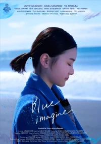 Постер фильма: Blue Imagine