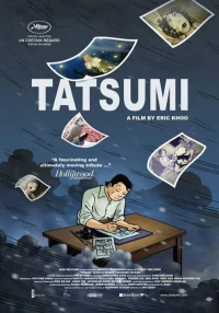 Постер фильма: Тацуми