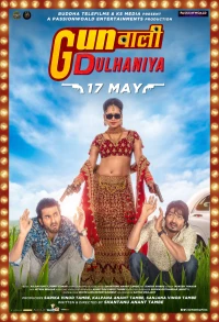 Постер фильма: Gunwali Dulhaniya