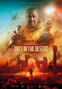 Постер фильма: Однажды в пустыне