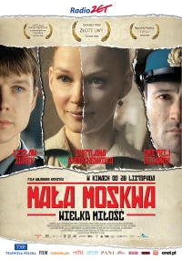Постер фильма: Малая Москва