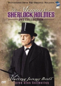 Постер фильма: Мемуары Шерлока Холмса