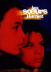 Постер фильма: Сестры Гамлет