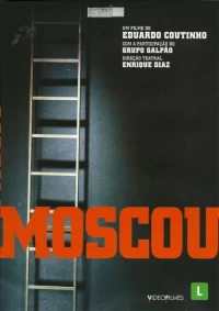 Постер фильма: Moscou