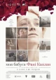 Украинские фильмы про отношения мужчины и женщины