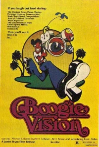 Постер фильма: Boogievision
