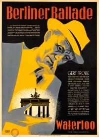 Постер фильма: Берлинская баллада