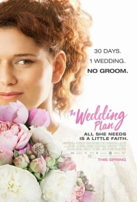 Постер фильма: План свадьбы