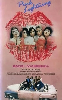 Постер фильма: Pink Lightning