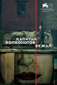 Фильмы триллеры про боулинг