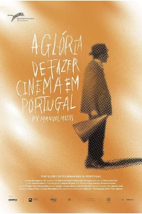 Постер фильма: Слава португальского кино