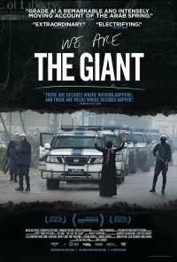Постер фильма: We Are the Giant