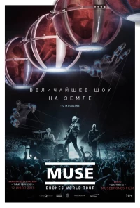 Постер фильма: Muse: Мировой тур Drones