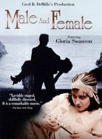 Постер фильма: Мужское и женское