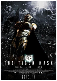 Постер фильма: Маска тигра