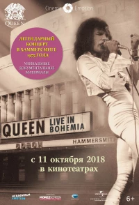 Постер фильма: Queen: Live in Bohemia