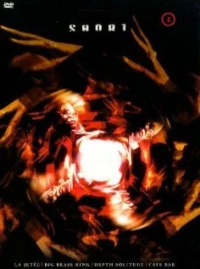 Постер фильма: Одилон Редон, или глаз, поднимающийся в вечность, как воздушный шар