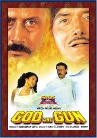 Постер фильма: God and Gun