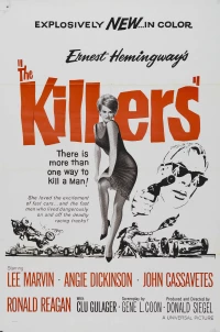 Постер фильма: Убийцы
